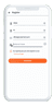 user-screen-6